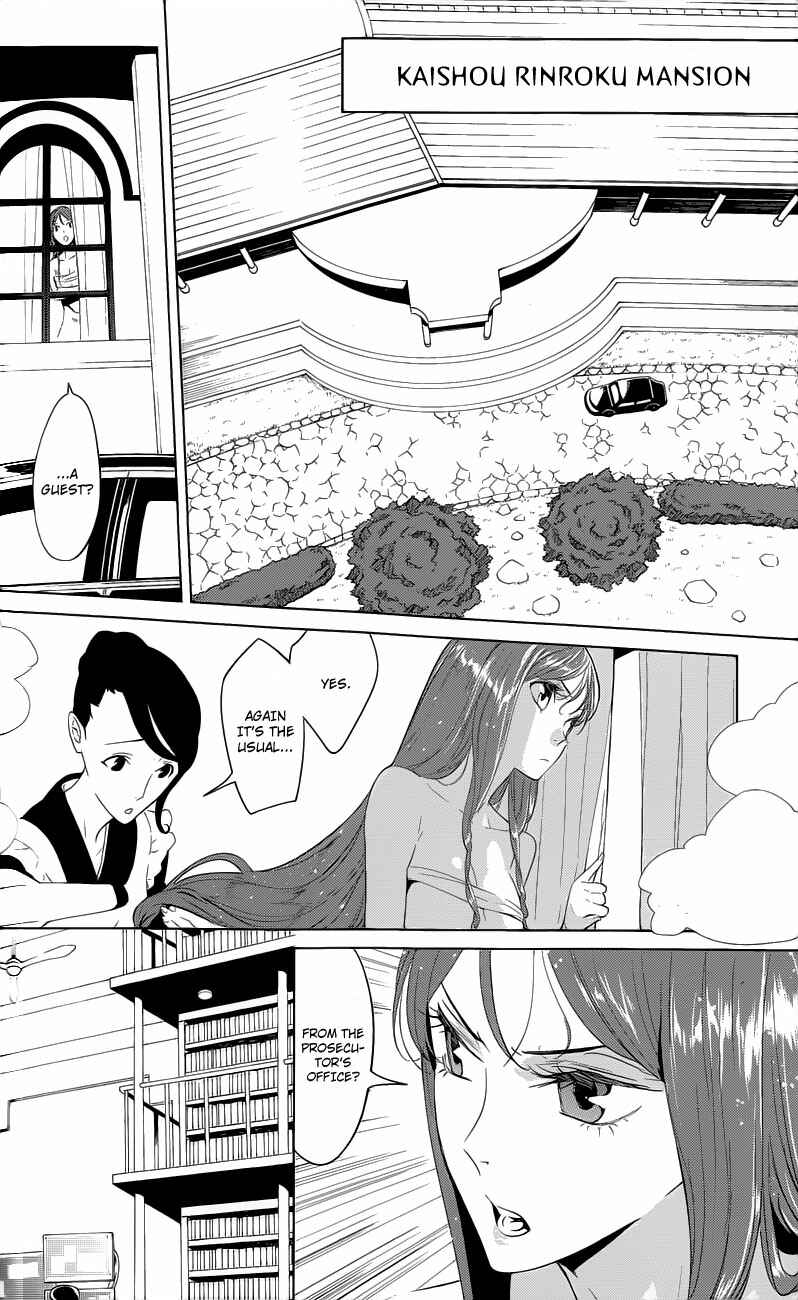 Page 3 Chapter 2 UN-GO ~Ingaron