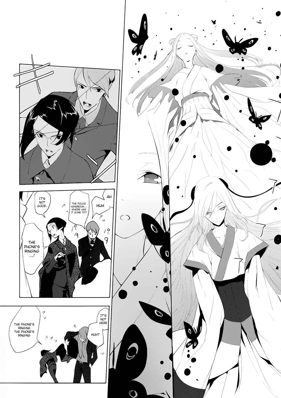 Page 20 Chapter 4 UN-GO ~Ingaron