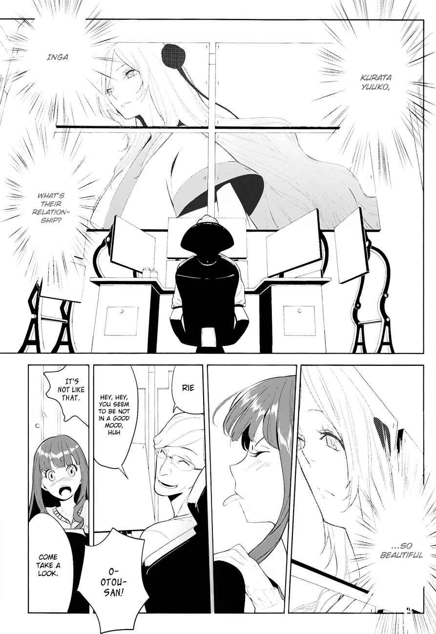 Page 4 Chapter 4 UN-GO ~Ingaron