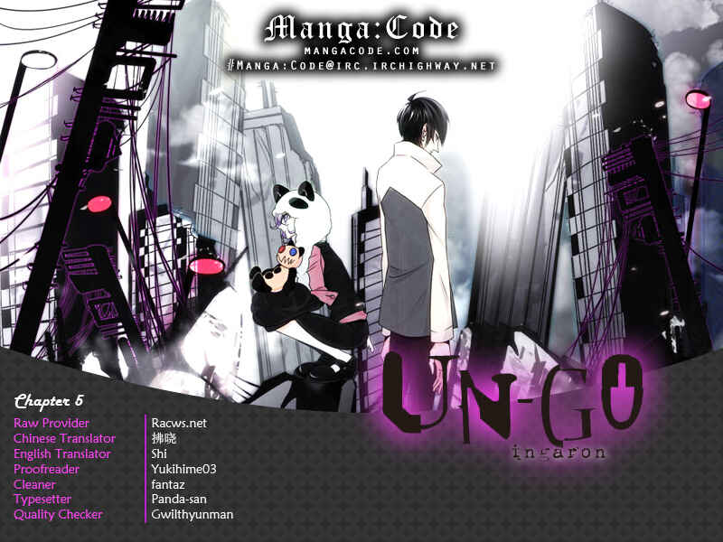 Page 1 Chapter 5 UN-GO ~Ingaron