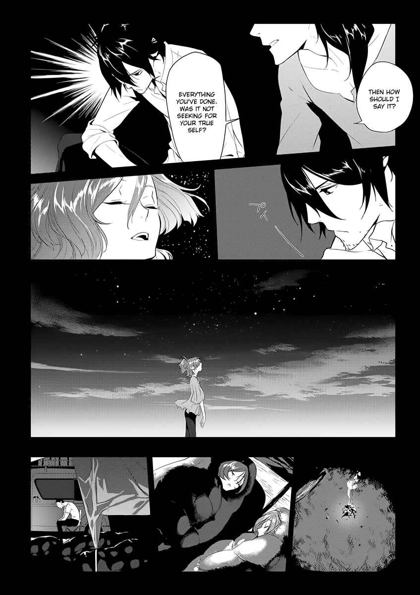 Page 11 Chapter 5 UN-GO ~Ingaron