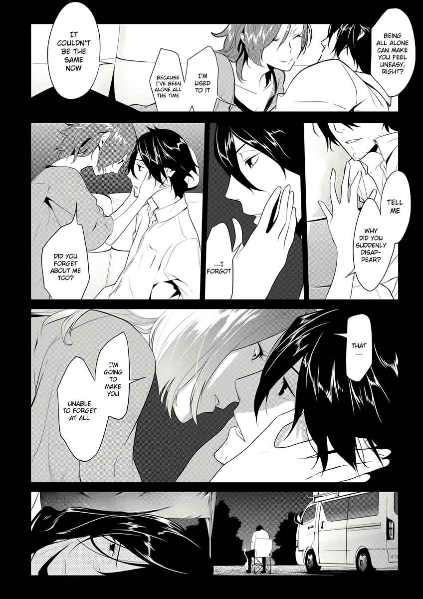 Page 13 Chapter 5 UN-GO ~Ingaron