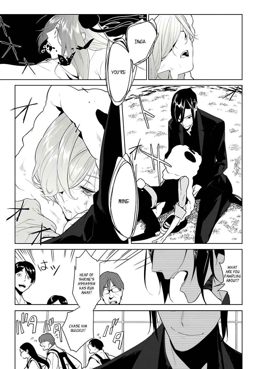 Page 20 Chapter 5 UN-GO ~Ingaron