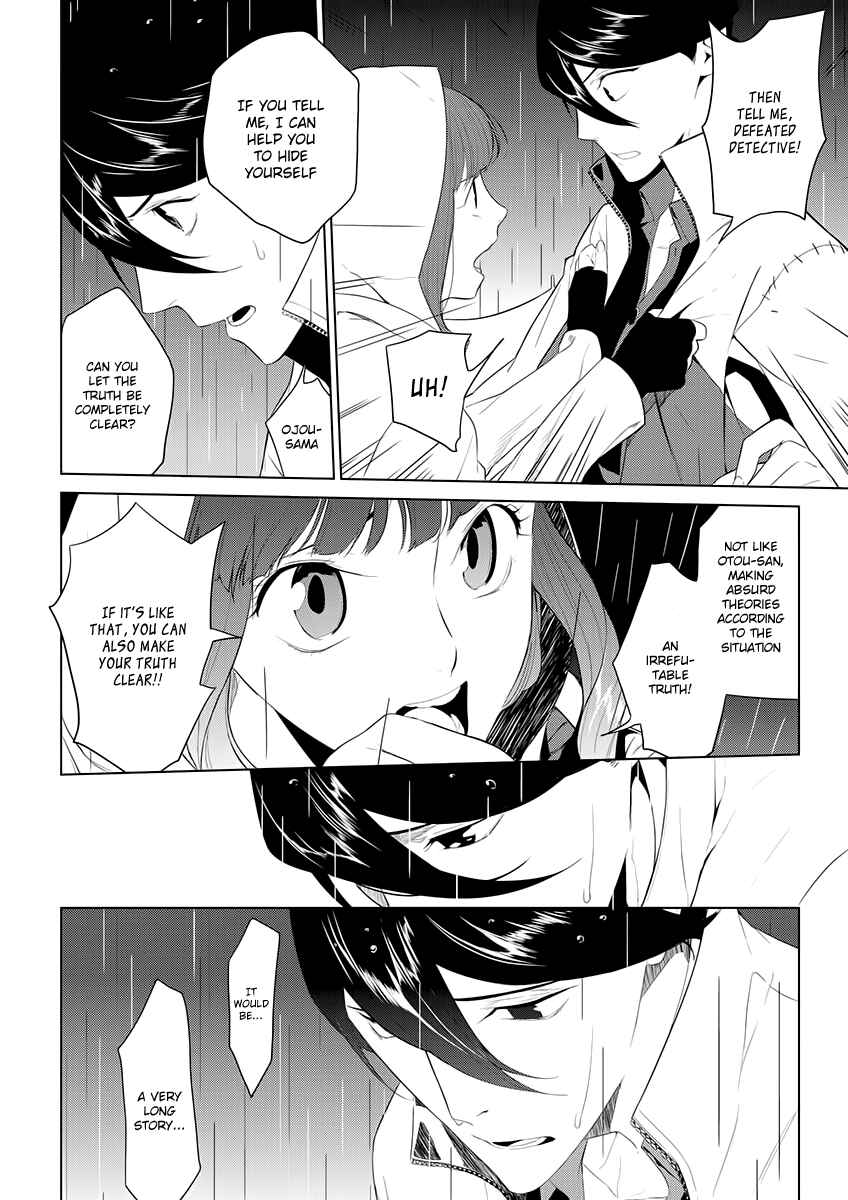 Page 25 Chapter 5 UN-GO ~Ingaron