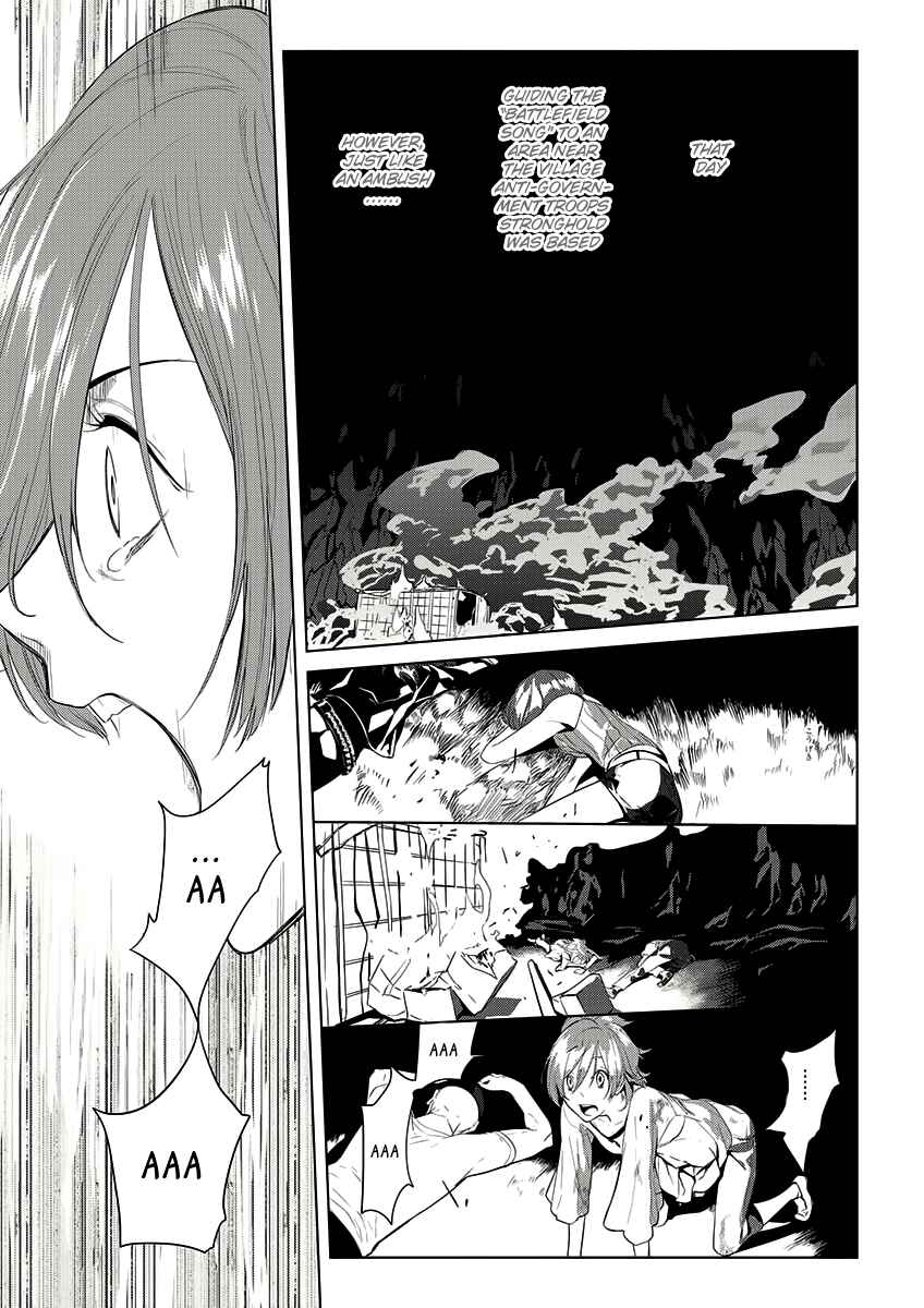Page 26 Chapter 5 UN-GO ~Ingaron