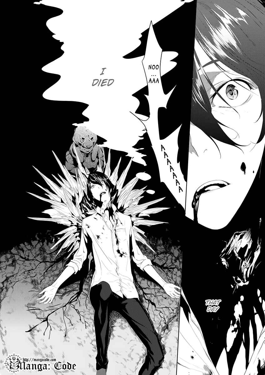 Page 27 Chapter 5 UN-GO ~Ingaron