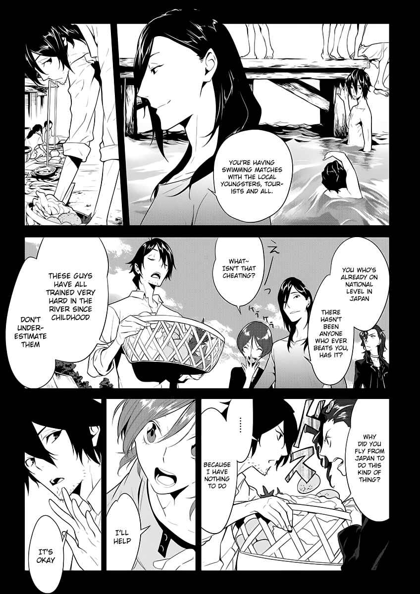 Page 4 Chapter 5 UN-GO ~Ingaron