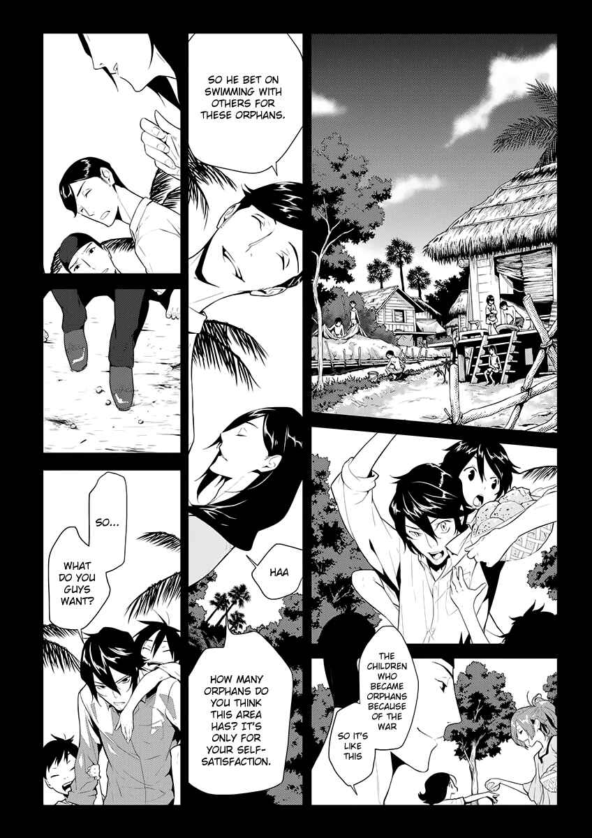 Page 5 Chapter 5 UN-GO ~Ingaron