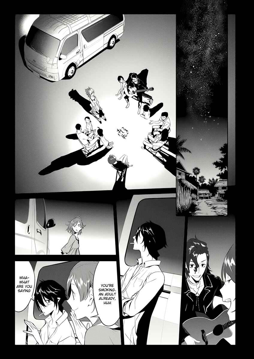 Page 6 Chapter 5 UN-GO ~Ingaron