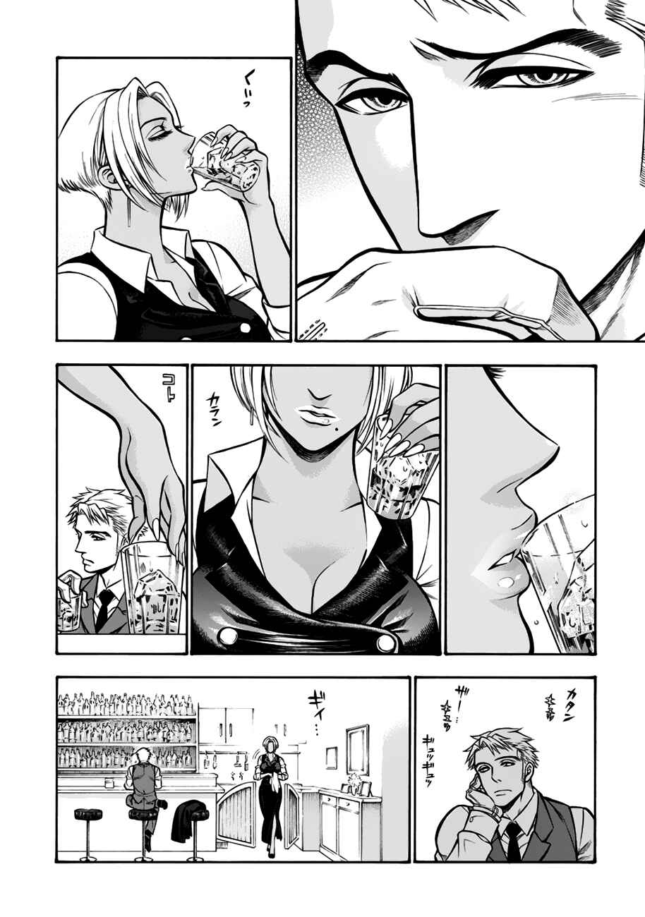 Page 40 Chapter 3 Rudolf Turkey