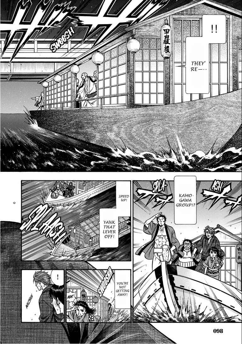 Page 23 Chapter 14 Rudolf Turkey