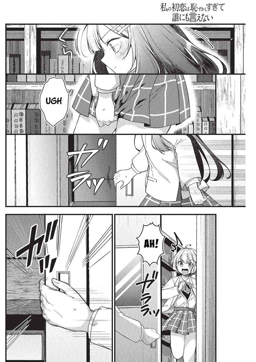 Page 6 Chapter 18 Watashi no Hatsukoi wa Hazukashisugite Darenimo Ienai