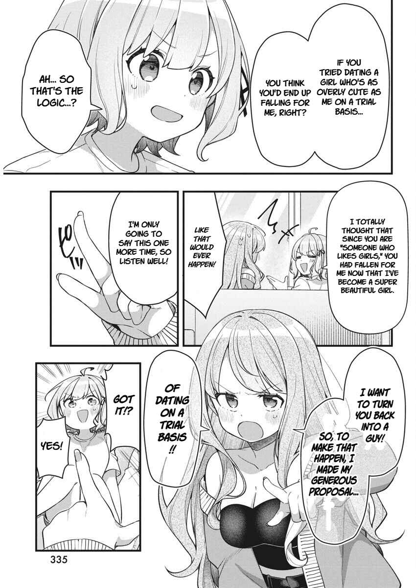 Page 3 Chapter 16 Watashi no Hatsukoi wa Hazukashisugite Darenimo Ienai
