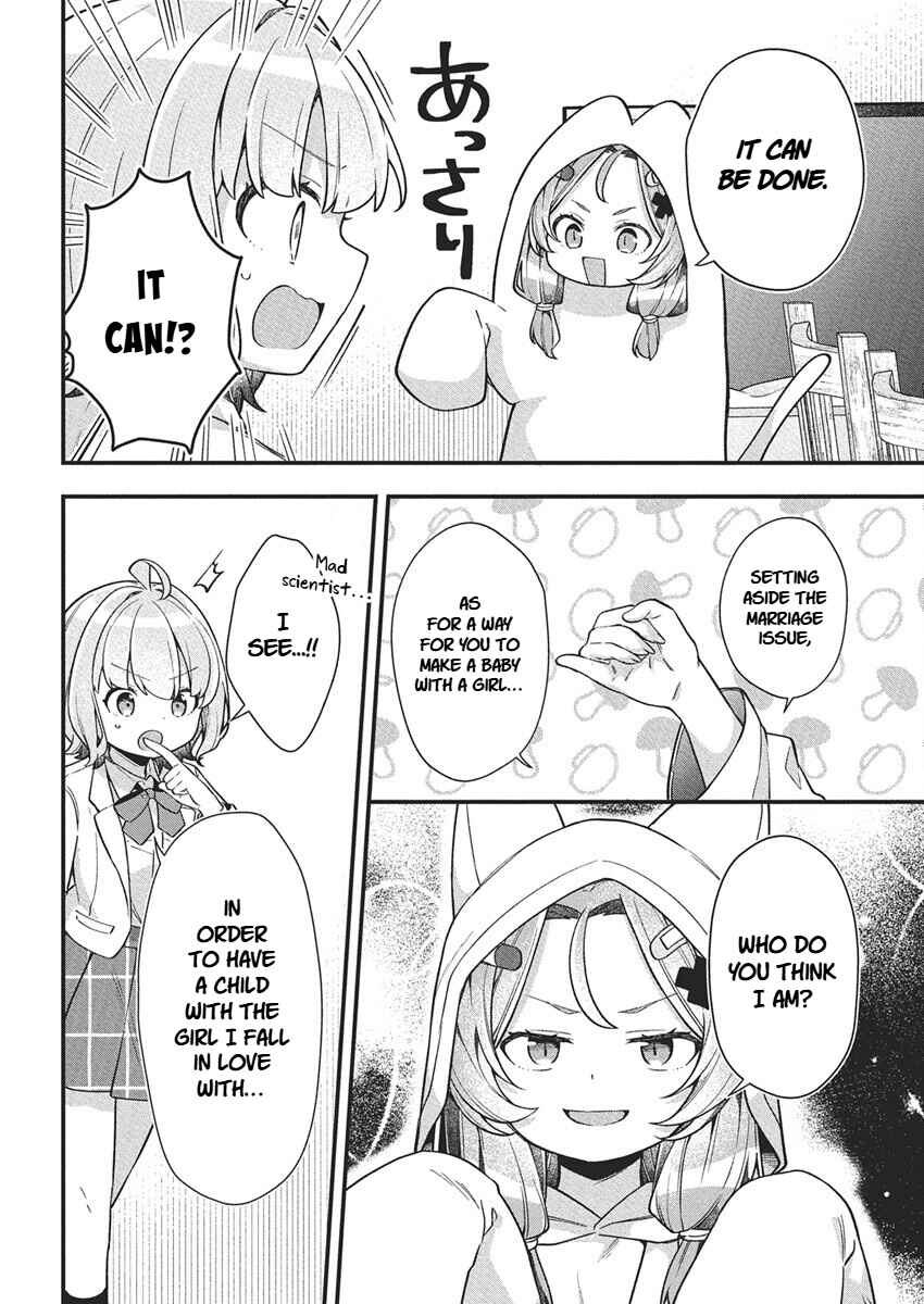 Page 14 Chapter 22 Watashi no Hatsukoi wa Hazukashisugite Darenimo Ienai
