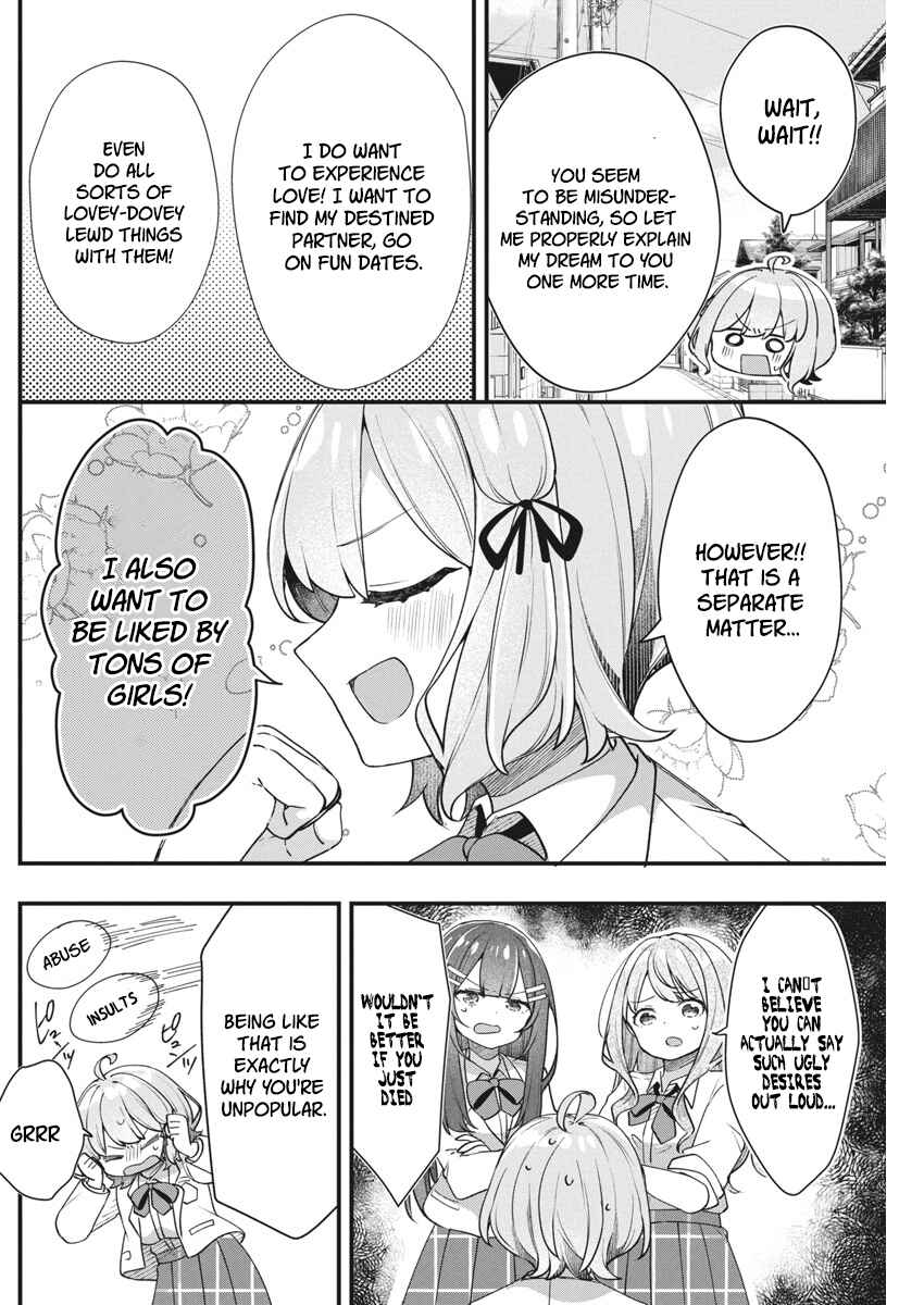 Page 17 Chapter 14 Watashi no Hatsukoi wa Hazukashisugite Darenimo Ienai