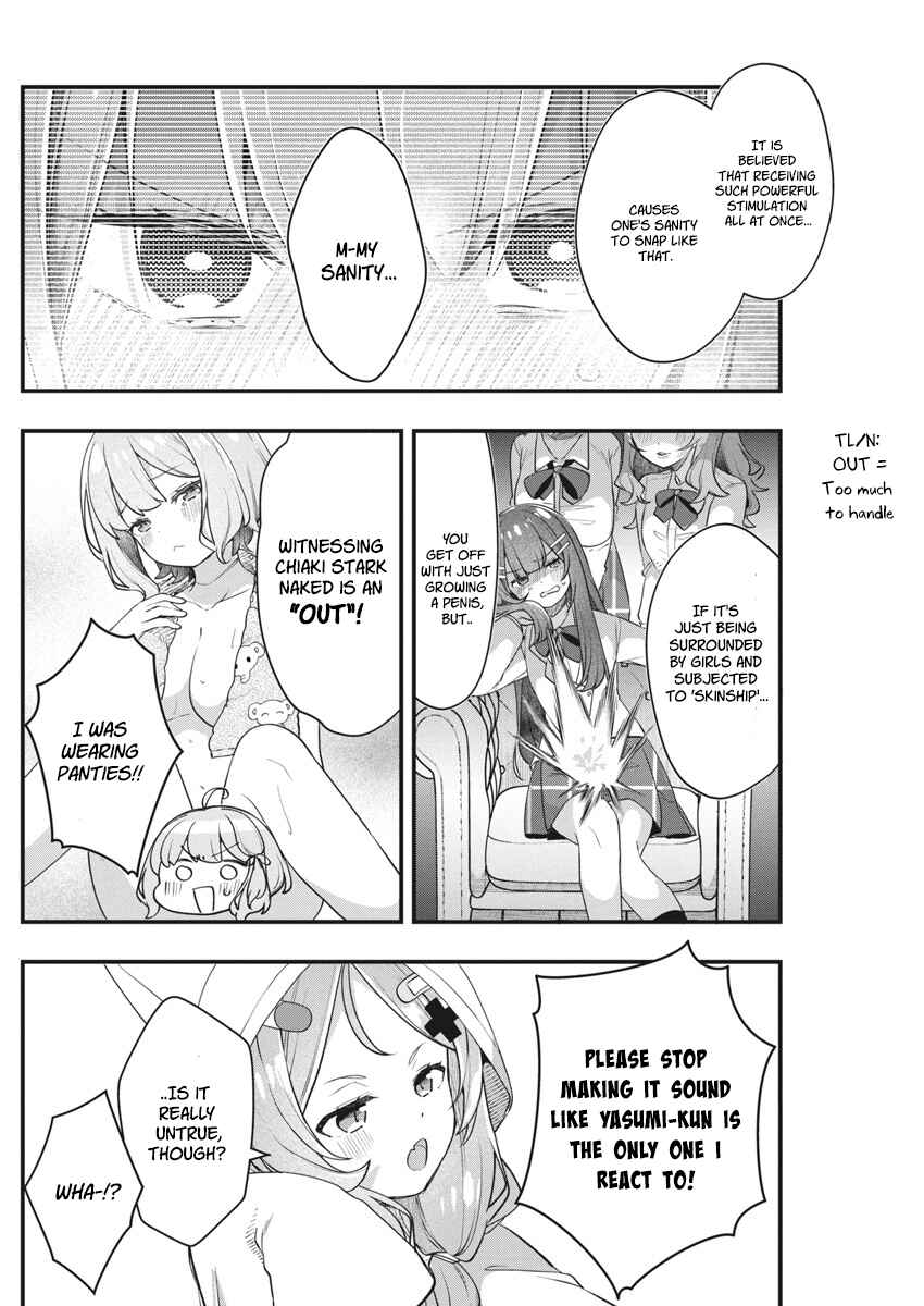 Page 7 Chapter 14 Watashi no Hatsukoi wa Hazukashisugite Darenimo Ienai