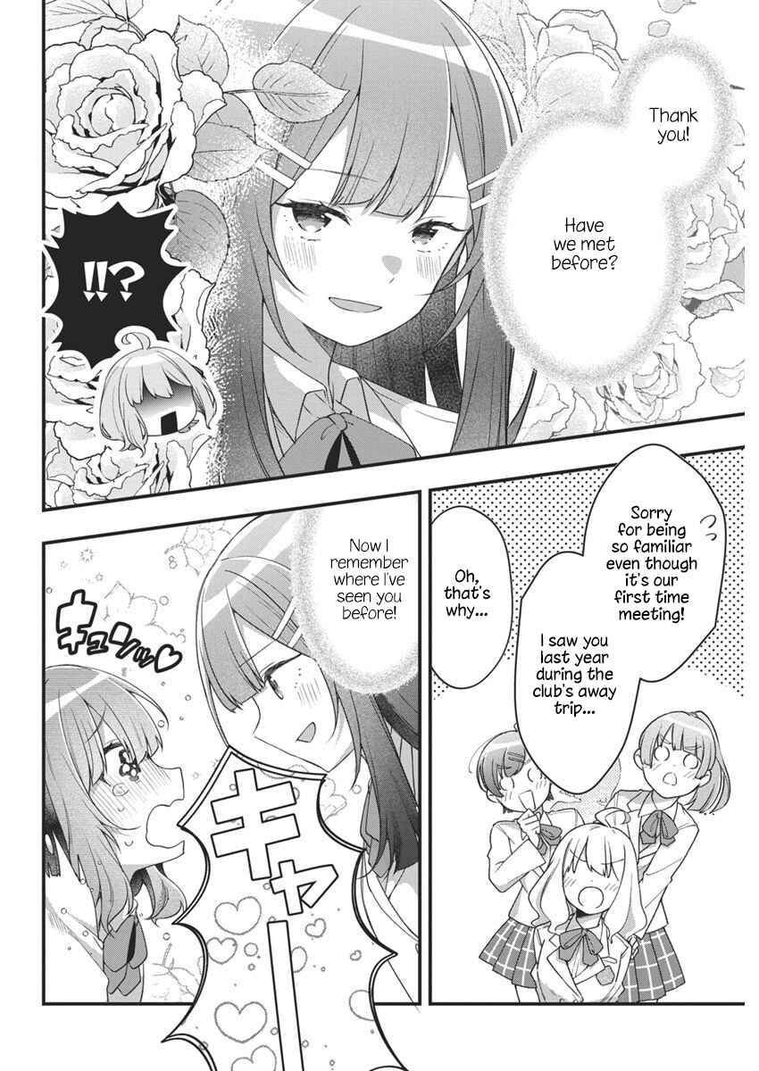 Page 12 Chapter 8 Watashi no Hatsukoi wa Hazukashisugite Darenimo Ienai