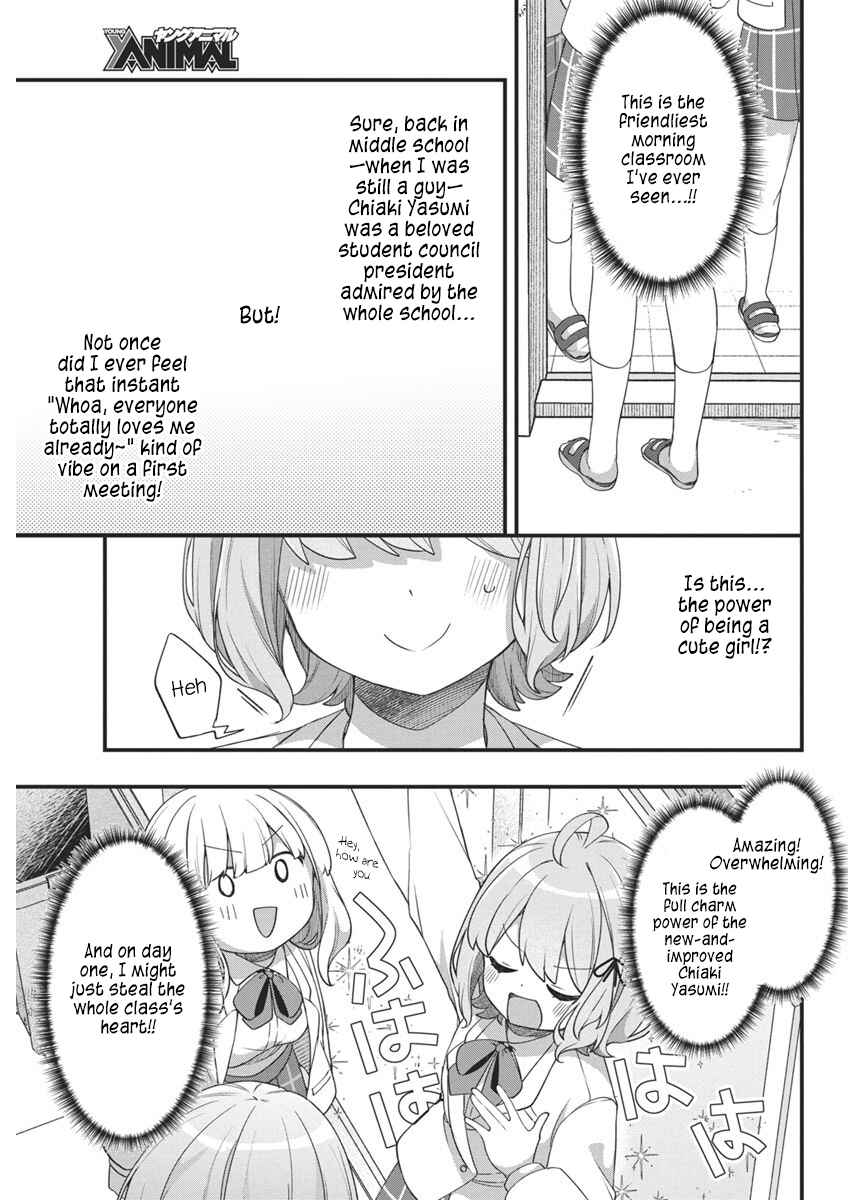 Page 9 Chapter 8 Watashi no Hatsukoi wa Hazukashisugite Darenimo Ienai