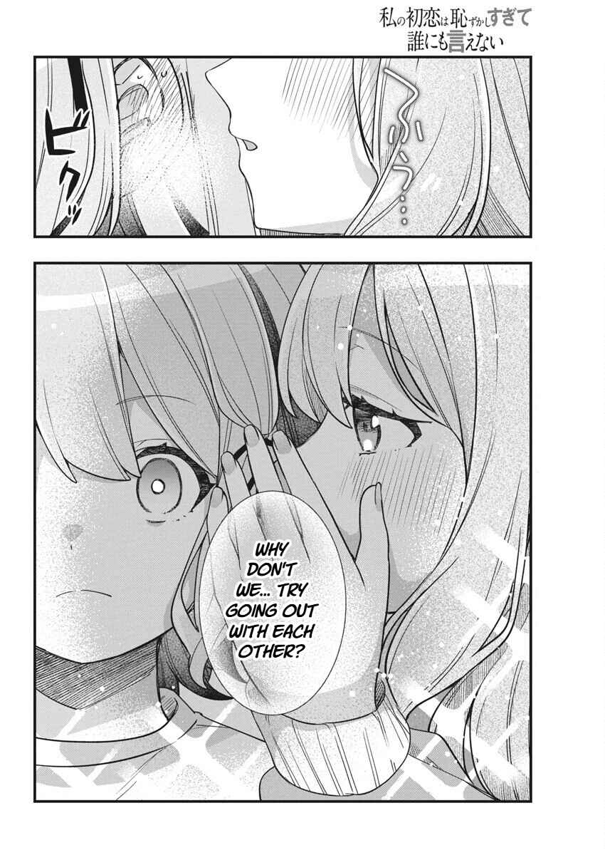 Page 20 Chapter 15 Watashi no Hatsukoi wa Hazukashisugite Darenimo Ienai