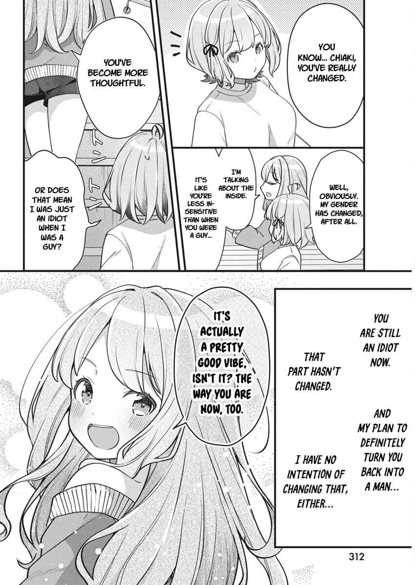 Page 8 Chapter 15 Watashi no Hatsukoi wa Hazukashisugite Darenimo Ienai