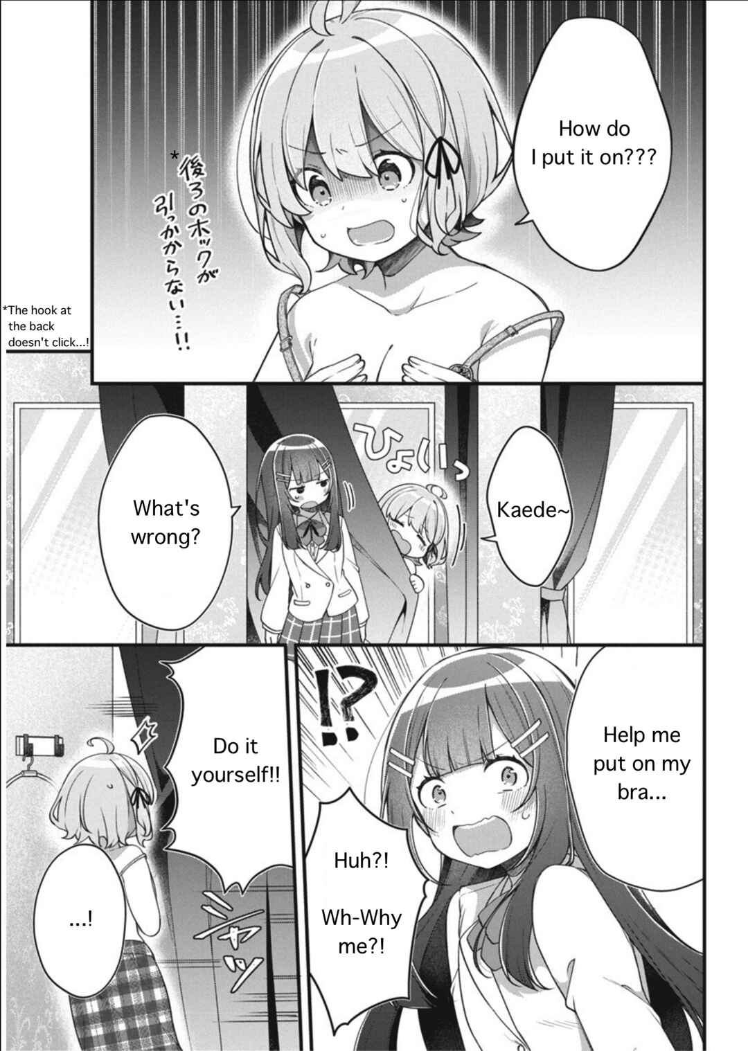 Page 12 Chapter 6 Watashi no Hatsukoi wa Hazukashisugite Darenimo Ienai