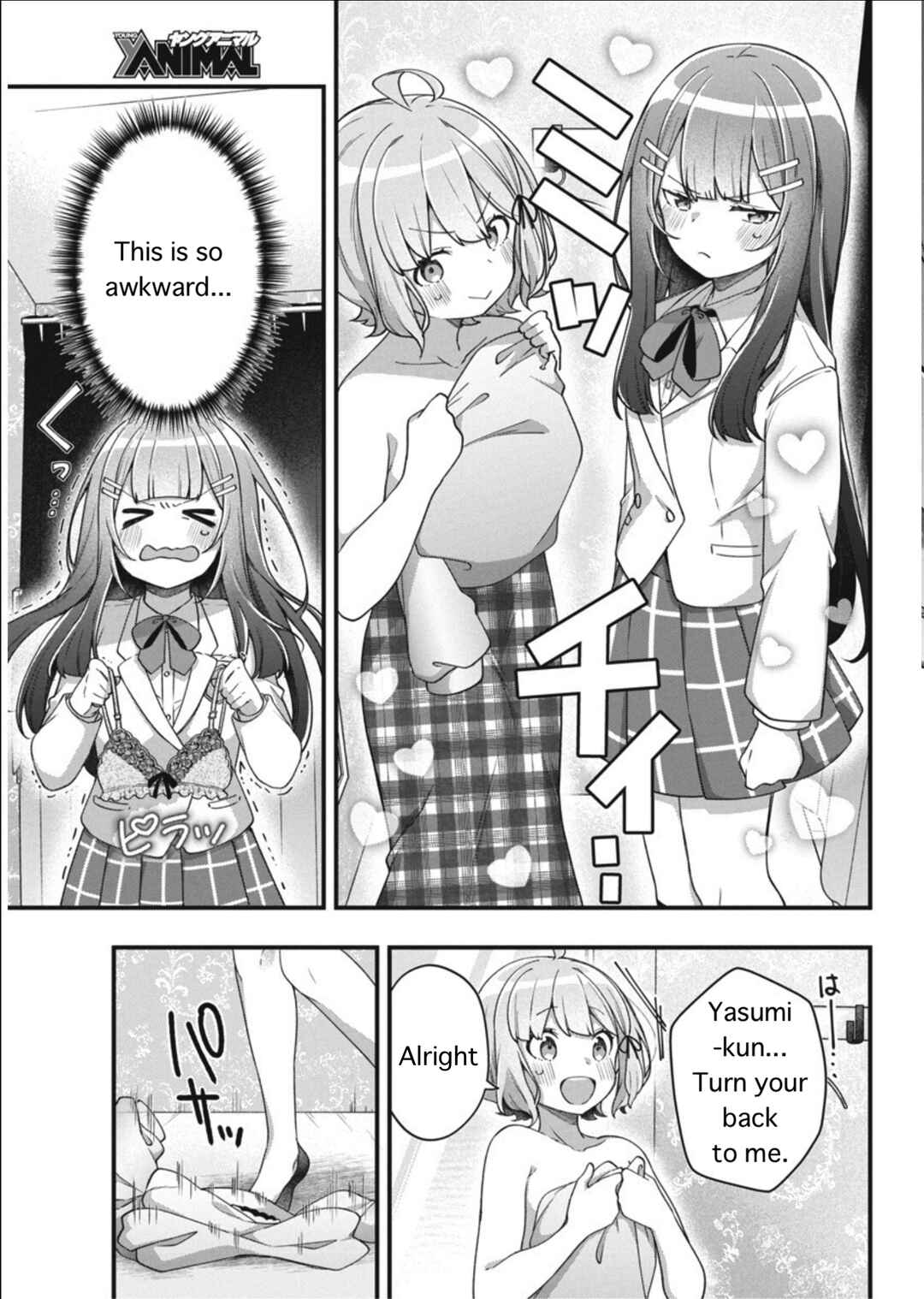 Page 14 Chapter 6 Watashi no Hatsukoi wa Hazukashisugite Darenimo Ienai