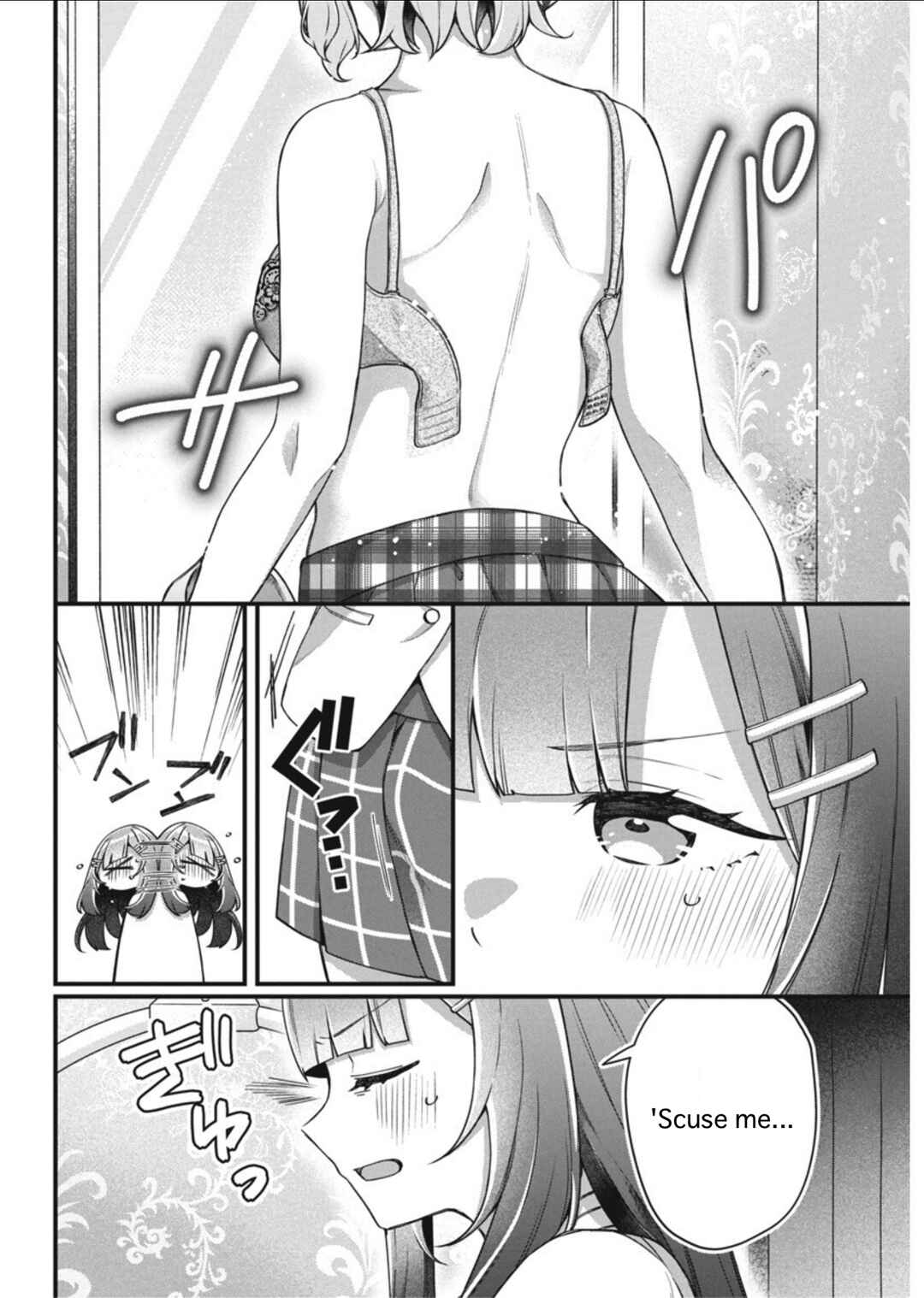 Page 15 Chapter 6 Watashi no Hatsukoi wa Hazukashisugite Darenimo Ienai