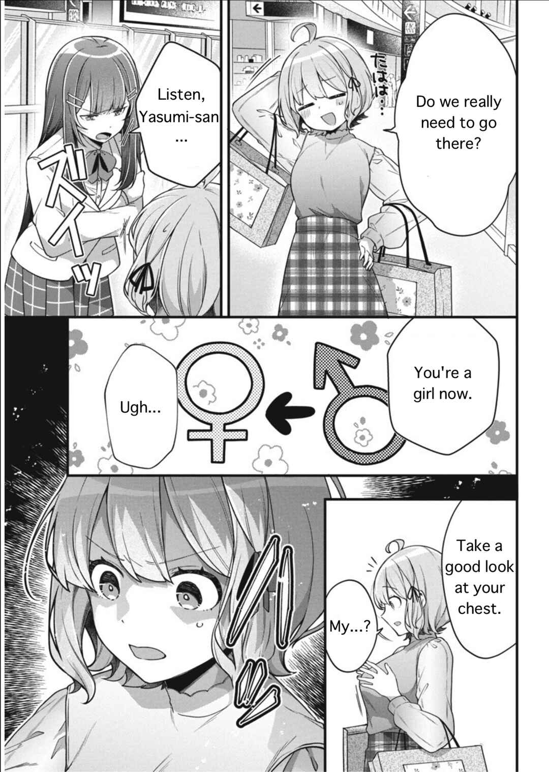 Page 4 Chapter 6 Watashi no Hatsukoi wa Hazukashisugite Darenimo Ienai