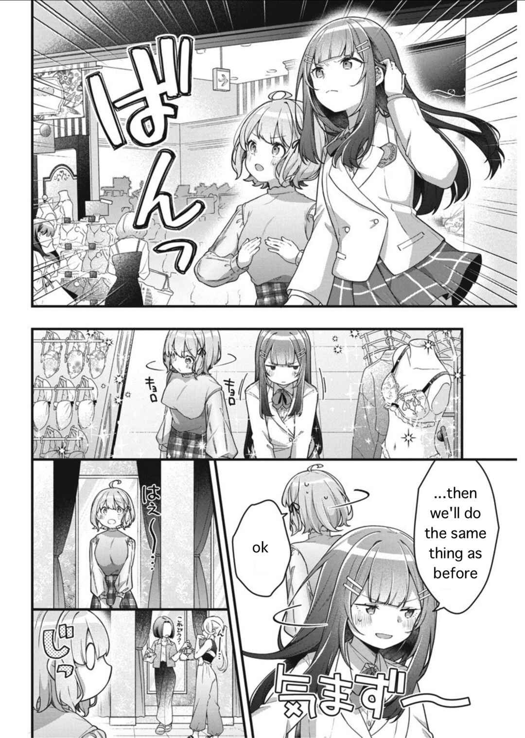 Page 9 Chapter 6 Watashi no Hatsukoi wa Hazukashisugite Darenimo Ienai