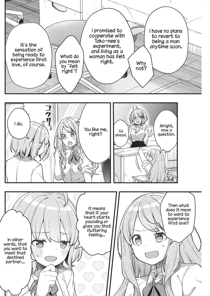 Page 10 Chapter 10 Watashi no Hatsukoi wa Hazukashisugite Darenimo Ienai