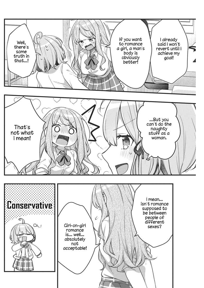 Page 12 Chapter 10 Watashi no Hatsukoi wa Hazukashisugite Darenimo Ienai