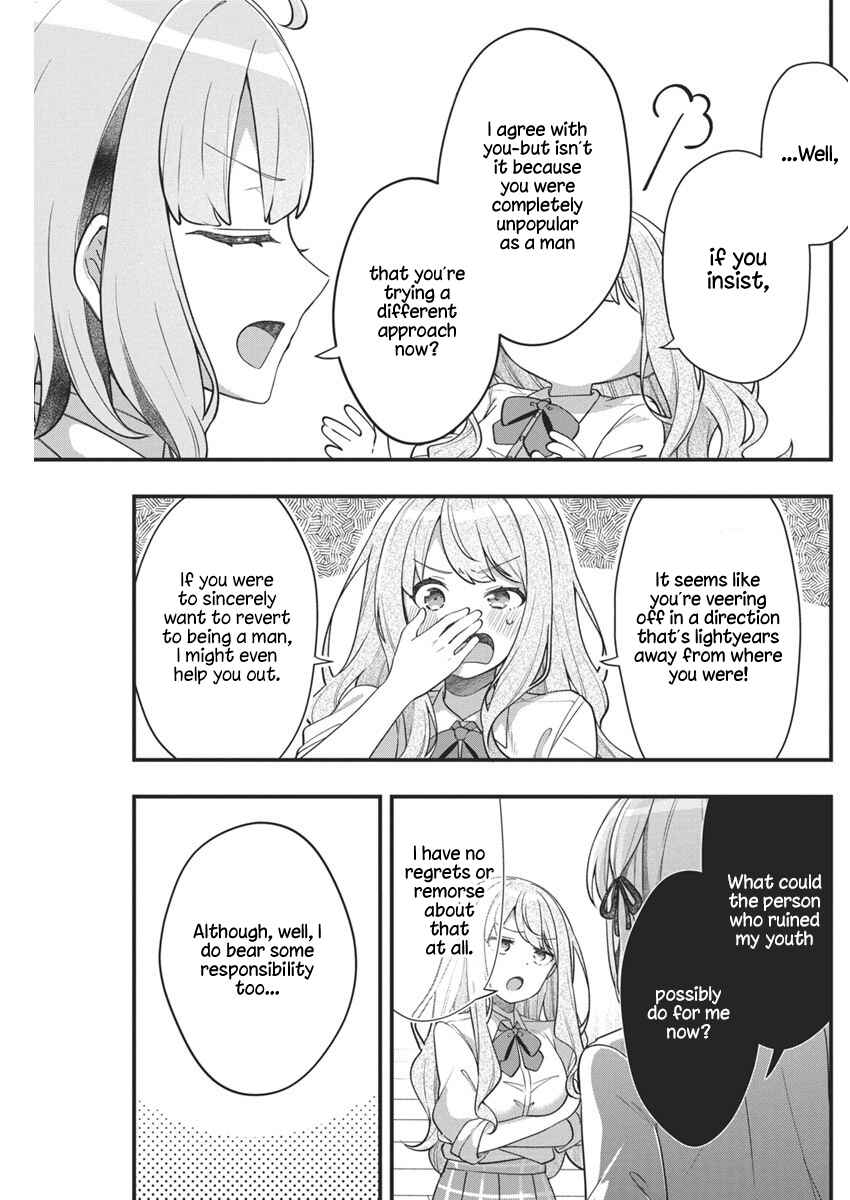 Page 13 Chapter 10 Watashi no Hatsukoi wa Hazukashisugite Darenimo Ienai