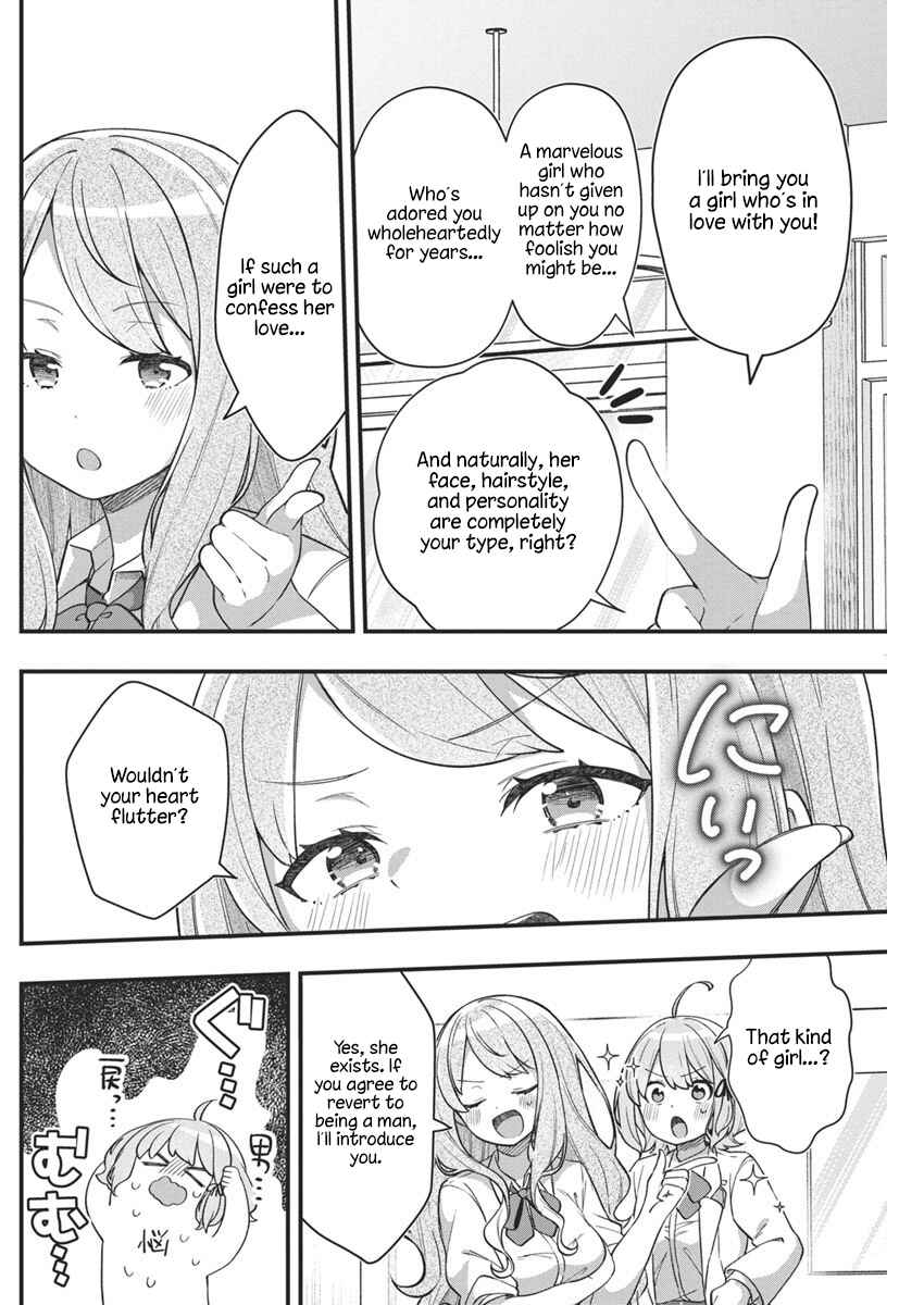 Page 14 Chapter 10 Watashi no Hatsukoi wa Hazukashisugite Darenimo Ienai