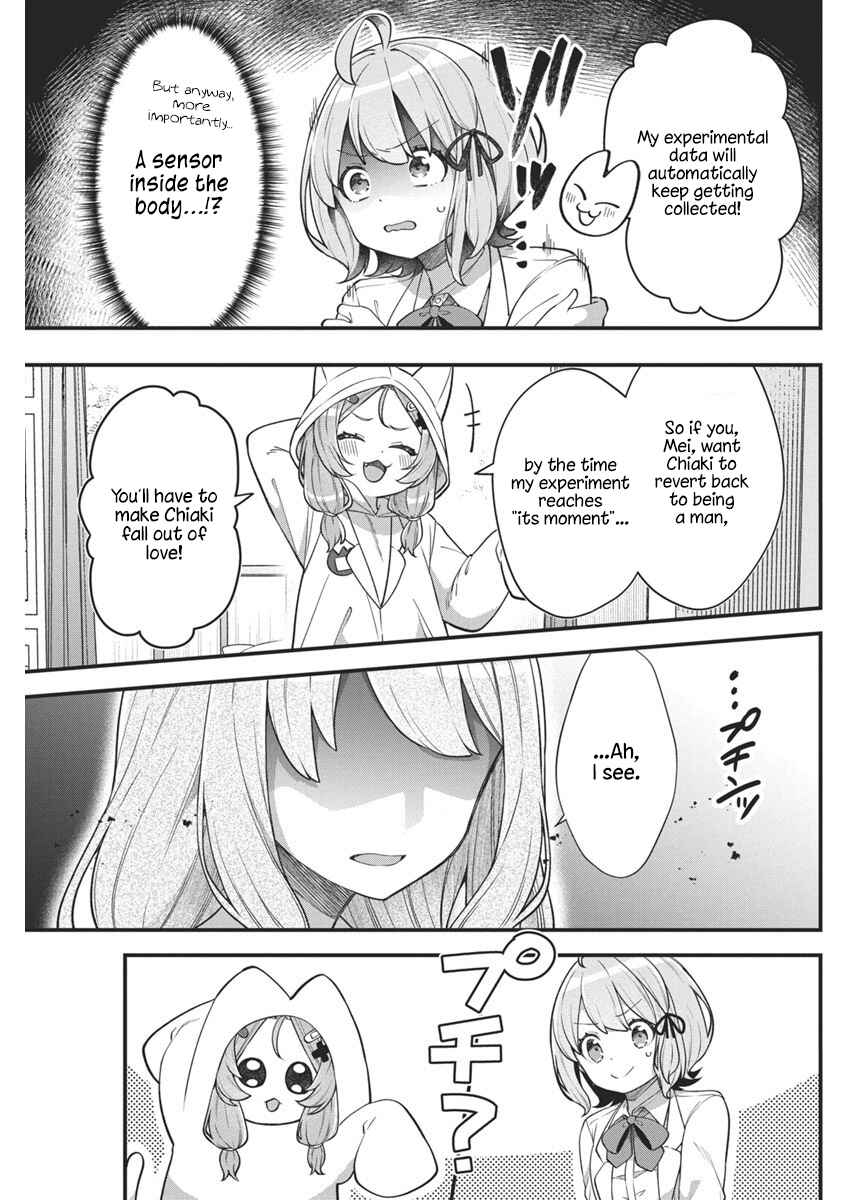 Page 17 Chapter 10 Watashi no Hatsukoi wa Hazukashisugite Darenimo Ienai
