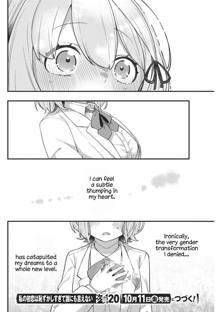 Page 20 Chapter 10 Watashi no Hatsukoi wa Hazukashisugite Darenimo Ienai