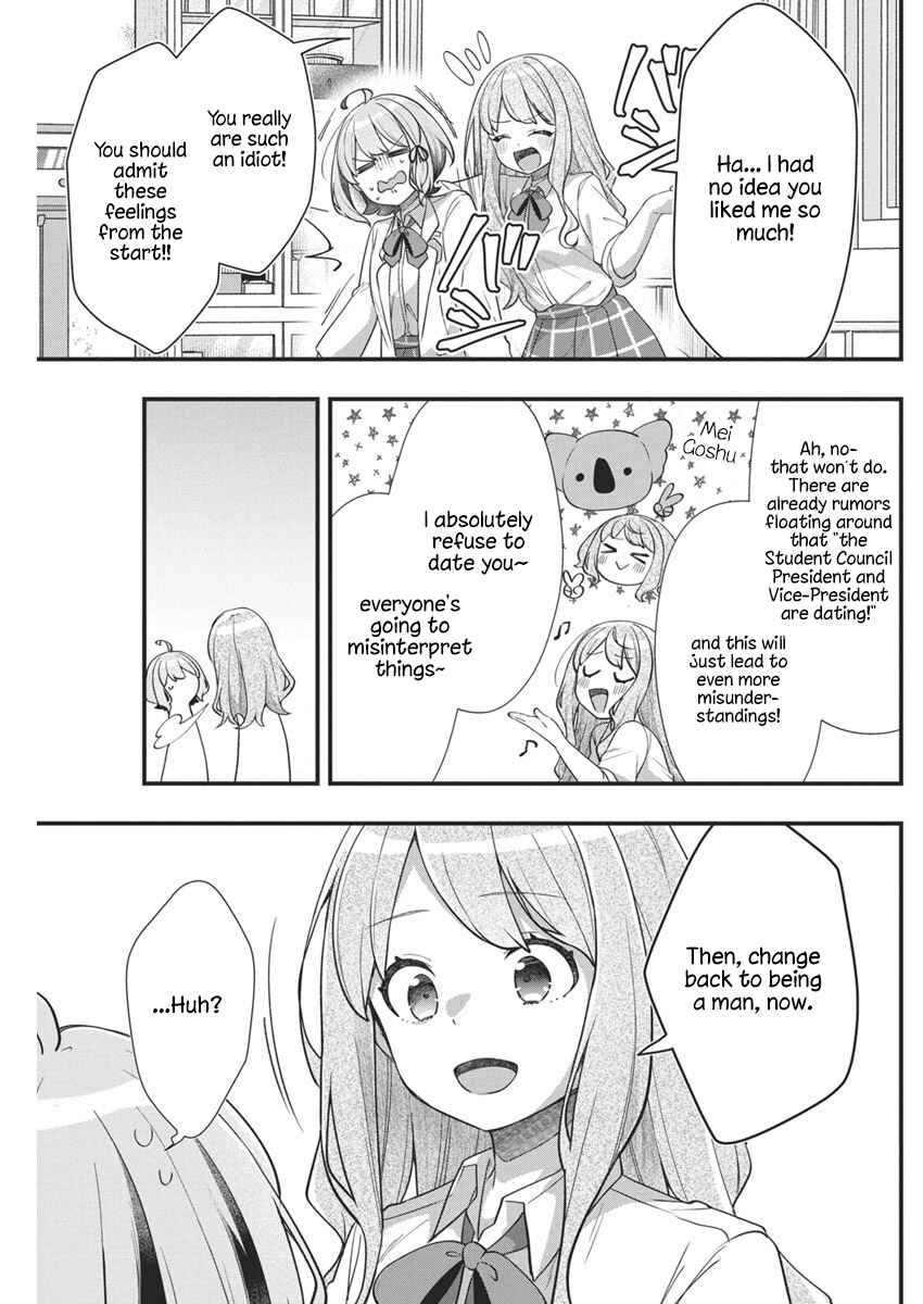 Page 9 Chapter 10 Watashi no Hatsukoi wa Hazukashisugite Darenimo Ienai