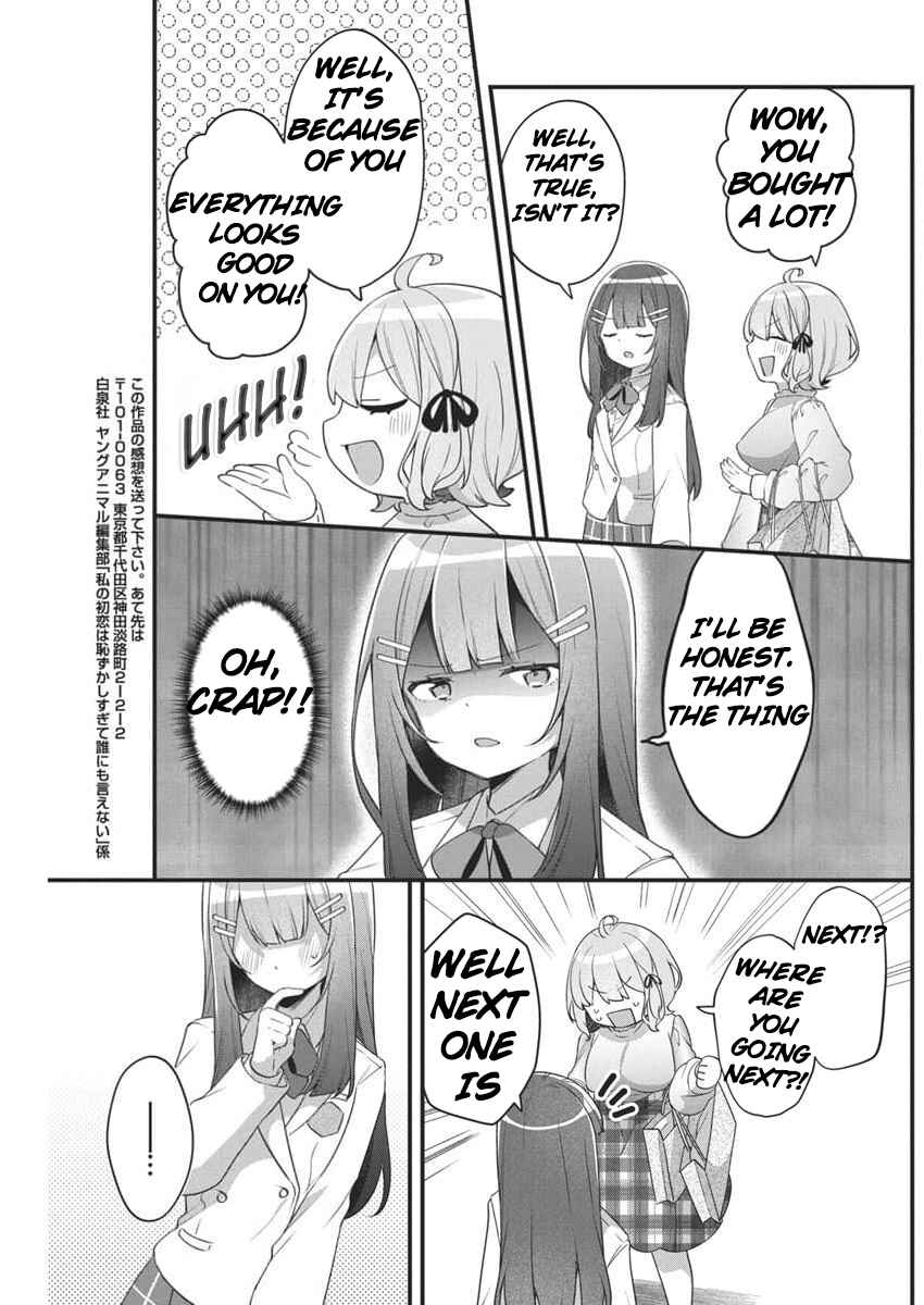Page 16 Chapter 5 Watashi no Hatsukoi wa Hazukashisugite Darenimo Ienai