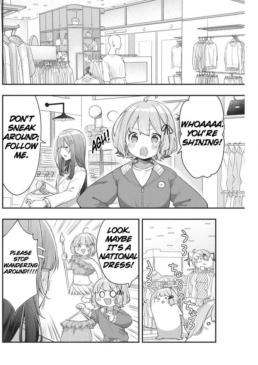Page 7 Chapter 5 Watashi no Hatsukoi wa Hazukashisugite Darenimo Ienai