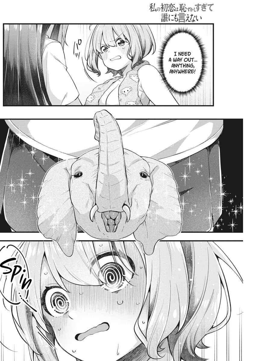 Page 10 Chapter 13 Watashi no Hatsukoi wa Hazukashisugite Darenimo Ienai