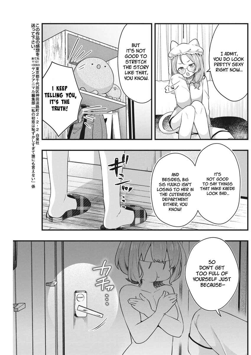Page 15 Chapter 13 Watashi no Hatsukoi wa Hazukashisugite Darenimo Ienai