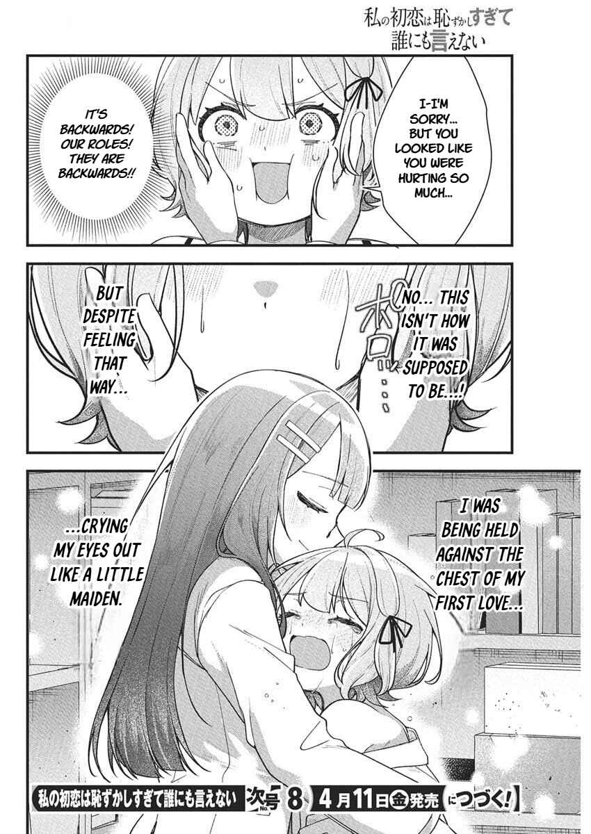 Page 15 Chapter 19 Watashi no Hatsukoi wa Hazukashisugite Darenimo Ienai