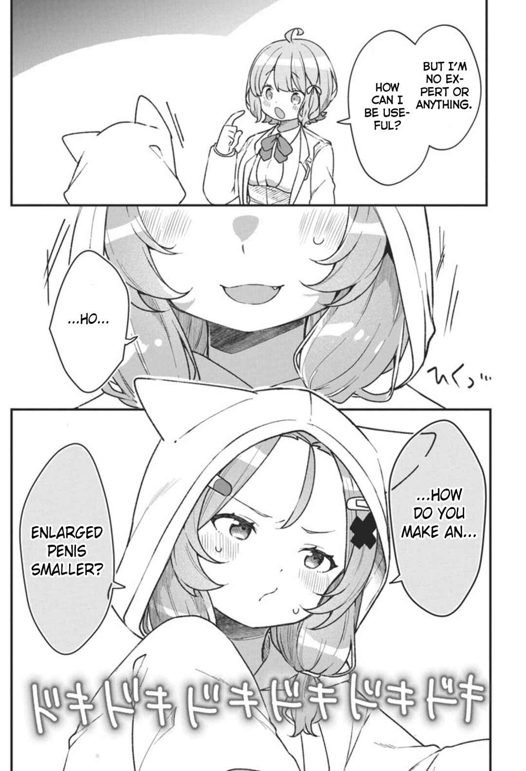 Page 15 Chapter 3 Watashi no Hatsukoi wa Hazukashisugite Darenimo Ienai