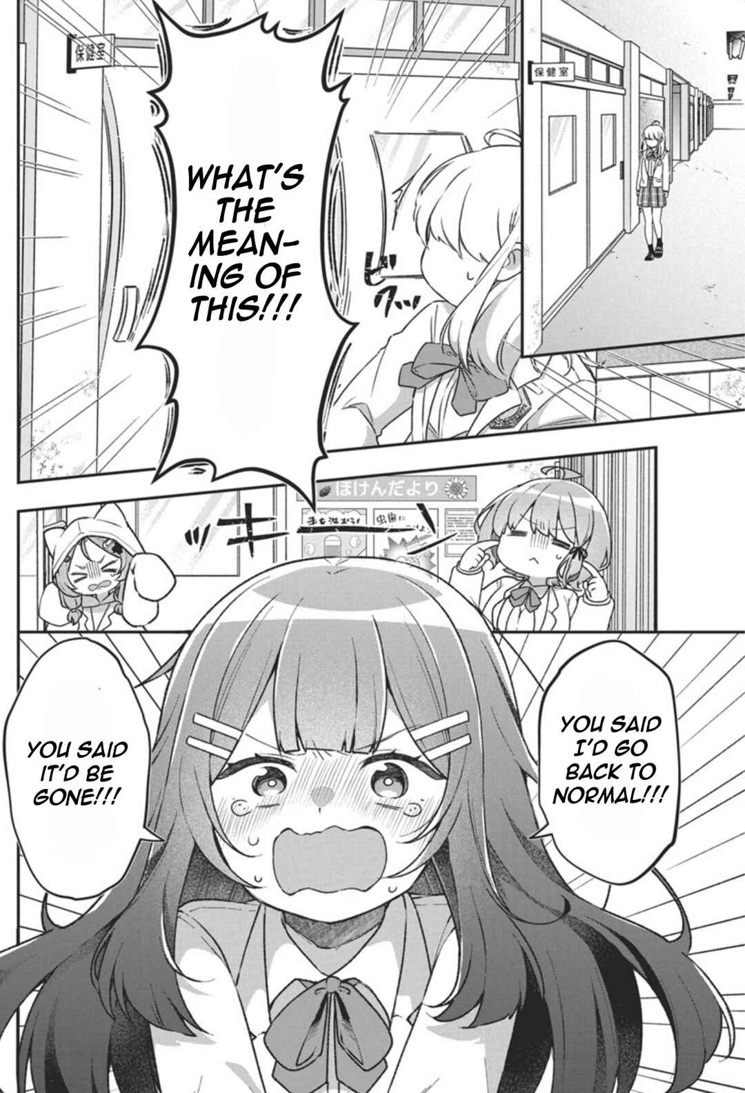 Page 9 Chapter 3 Watashi no Hatsukoi wa Hazukashisugite Darenimo Ienai