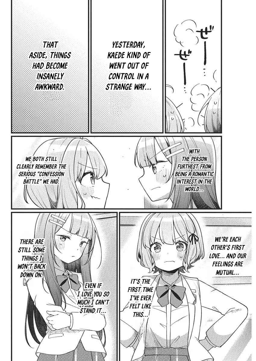 Page 12 Chapter 20 Watashi no Hatsukoi wa Hazukashisugite Darenimo Ienai