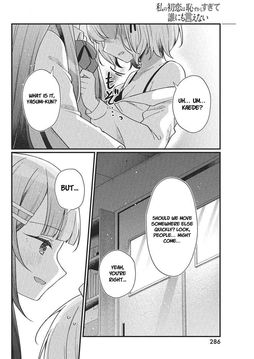 Page 2 Chapter 20 Watashi no Hatsukoi wa Hazukashisugite Darenimo Ienai