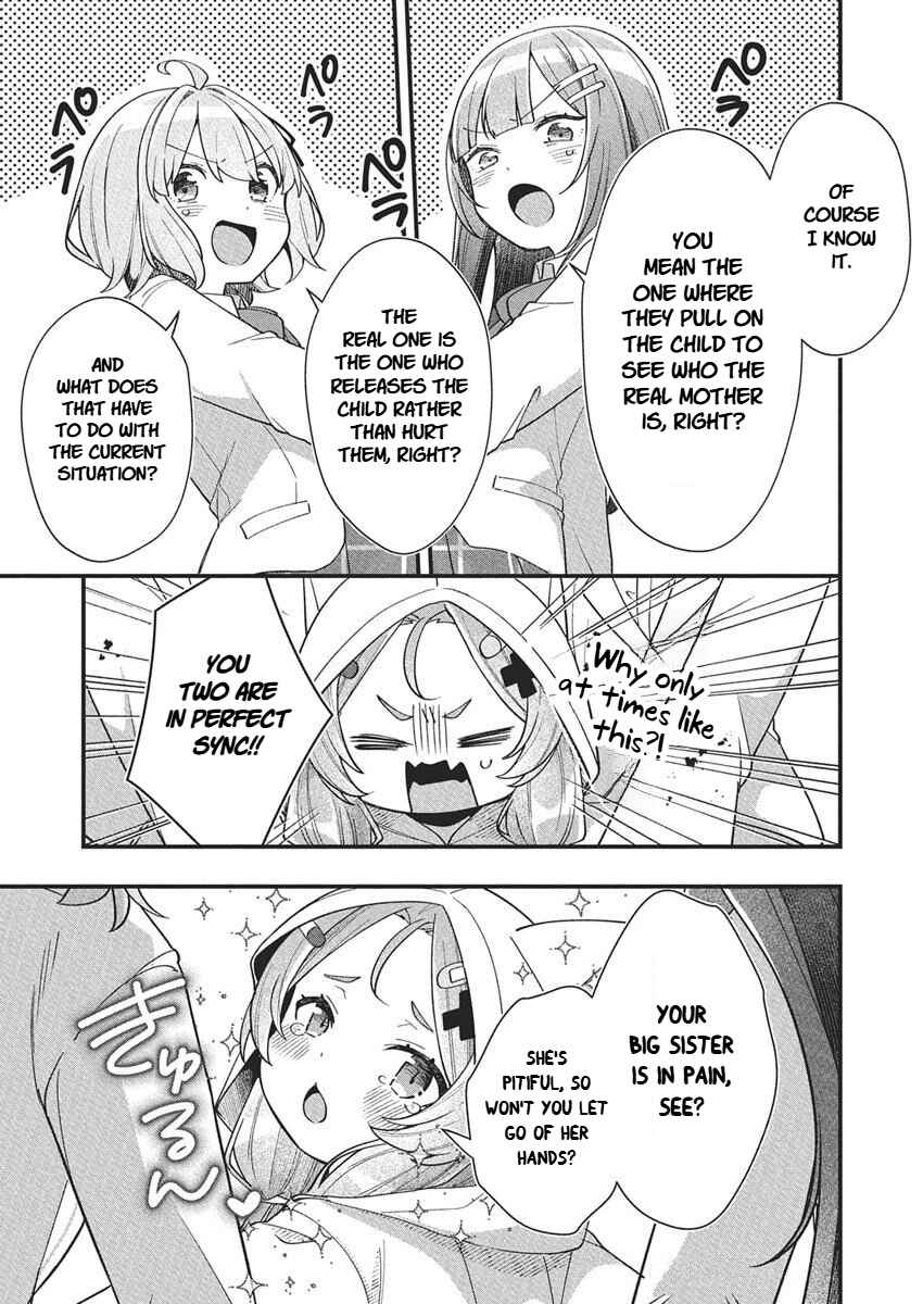 Page 19 Chapter 21 Watashi no Hatsukoi wa Hazukashisugite Darenimo Ienai