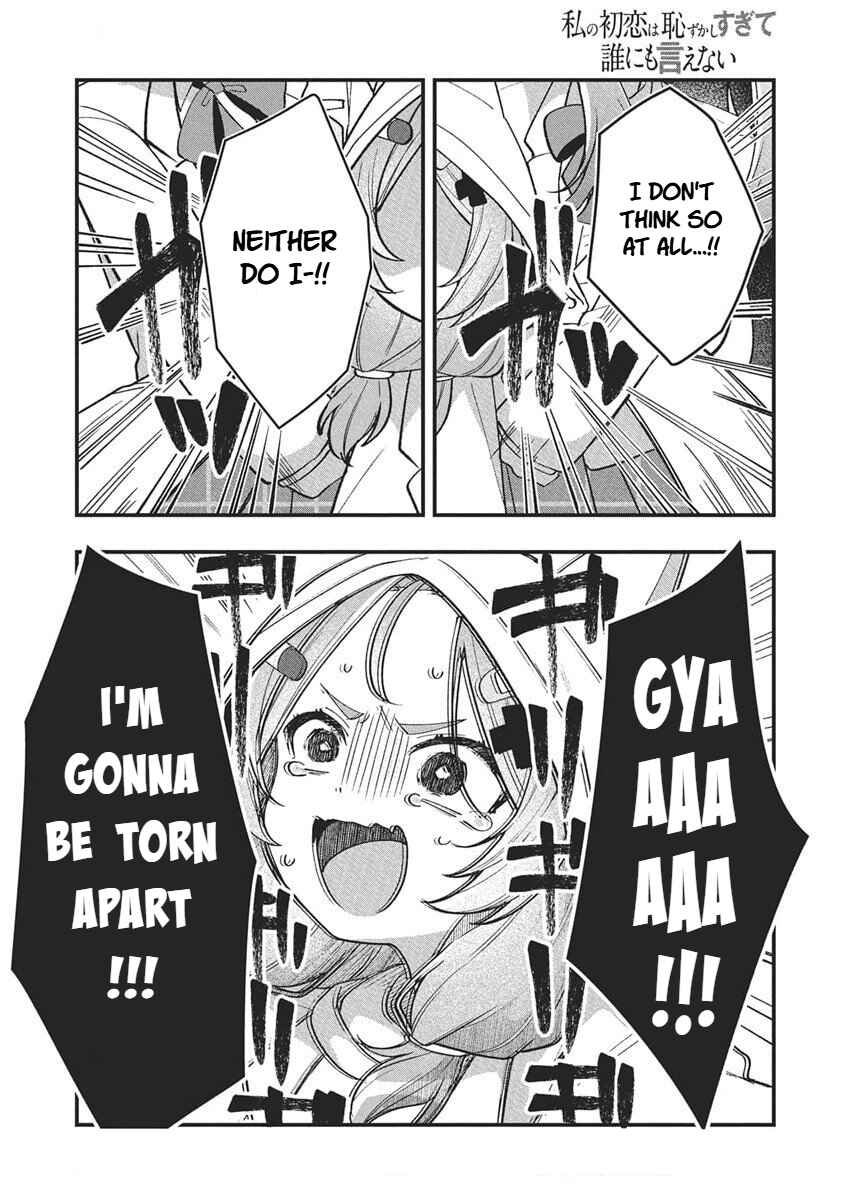 Page 20 Chapter 21 Watashi no Hatsukoi wa Hazukashisugite Darenimo Ienai
