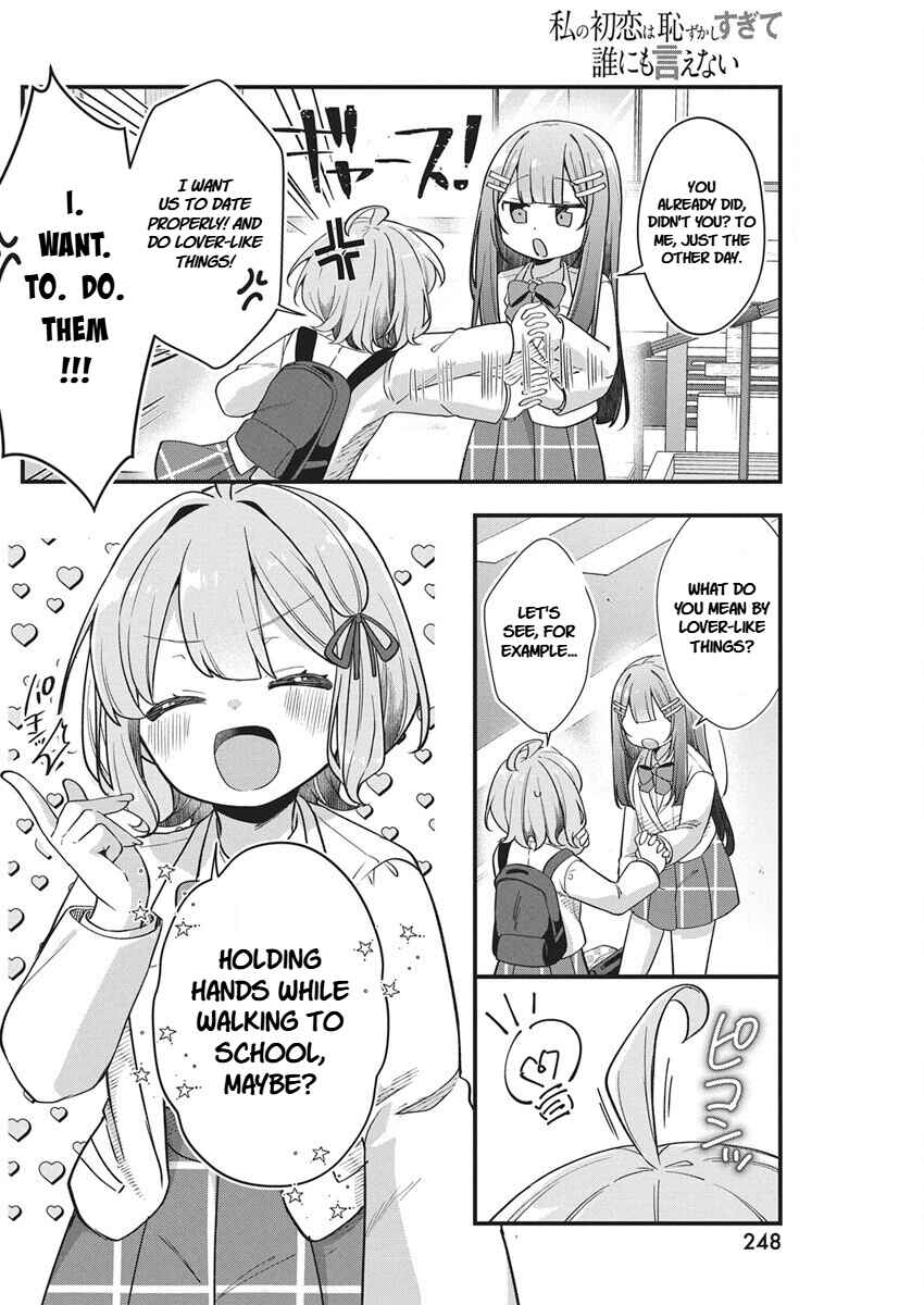 Page 18 Chapter 25 Watashi no Hatsukoi wa Hazukashisugite Darenimo Ienai