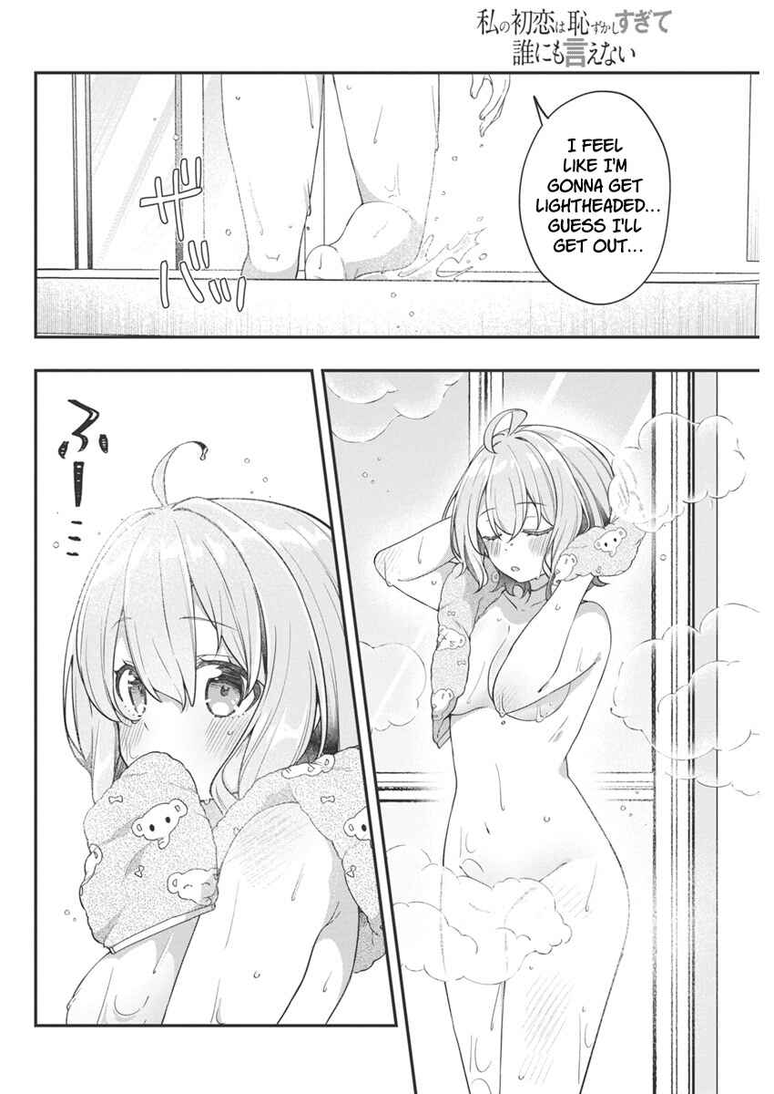 Page 16 Chapter 12 Watashi no Hatsukoi wa Hazukashisugite Darenimo Ienai