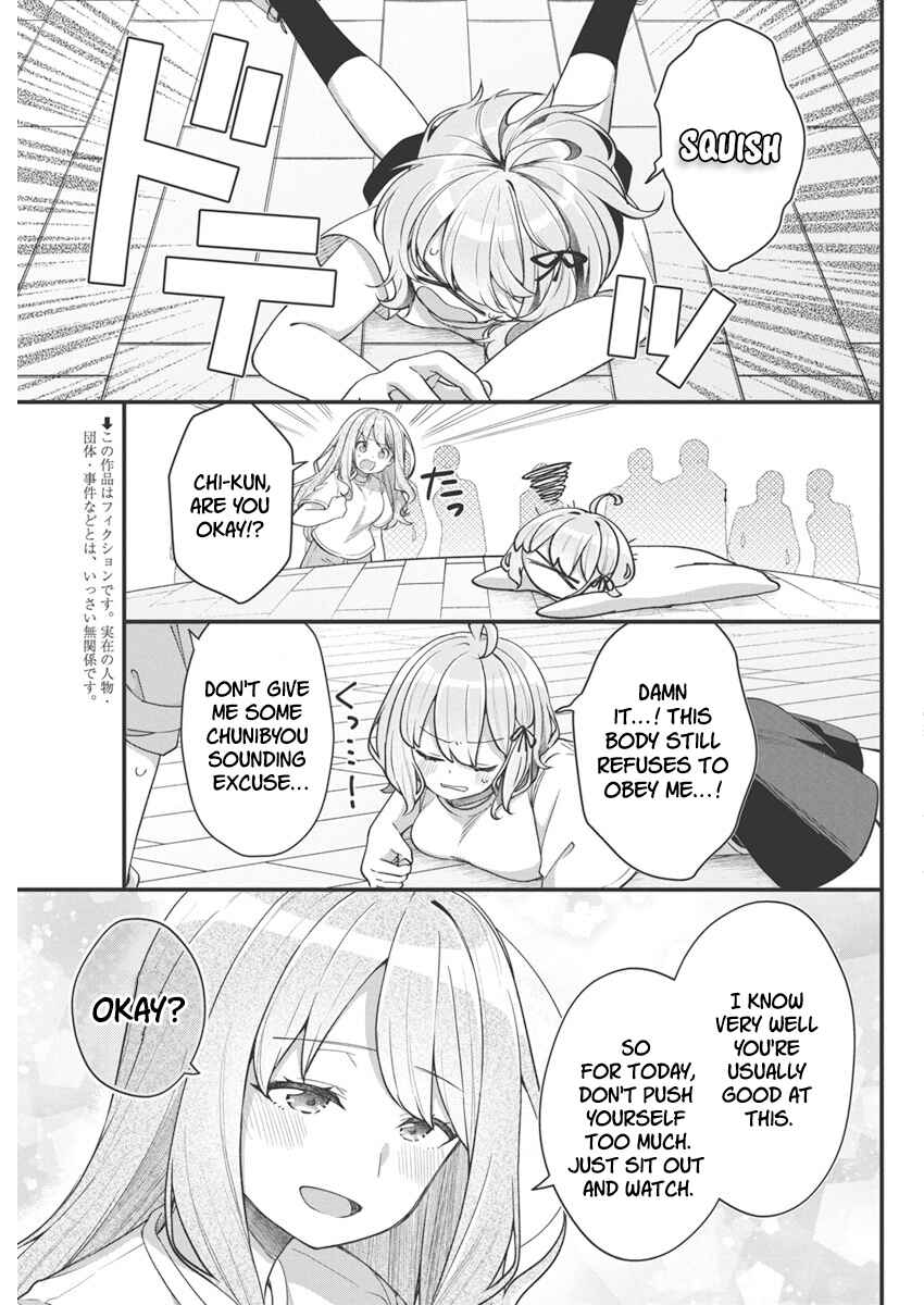 Page 3 Chapter 12 Watashi no Hatsukoi wa Hazukashisugite Darenimo Ienai
